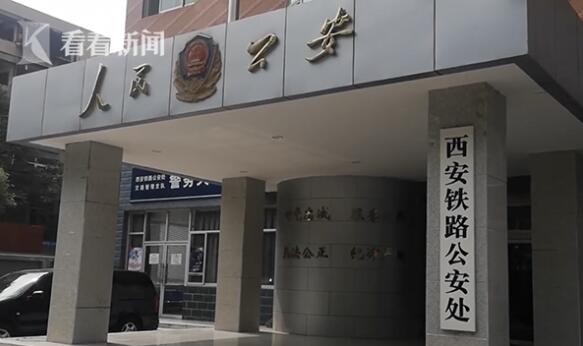 男子帶著拉桿箱去洗澡 民警開箱一看把他抓了