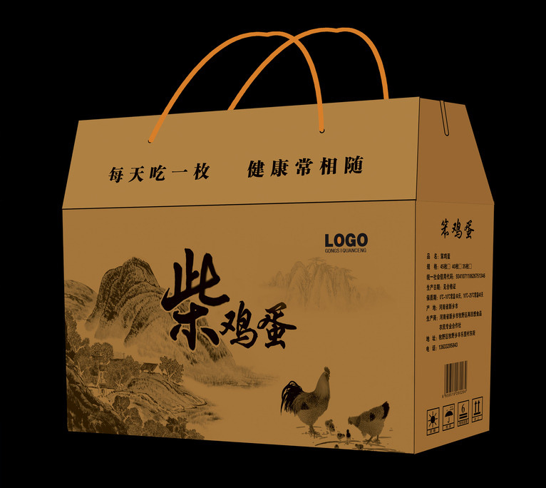 西安包裝箱 西安包裝箱